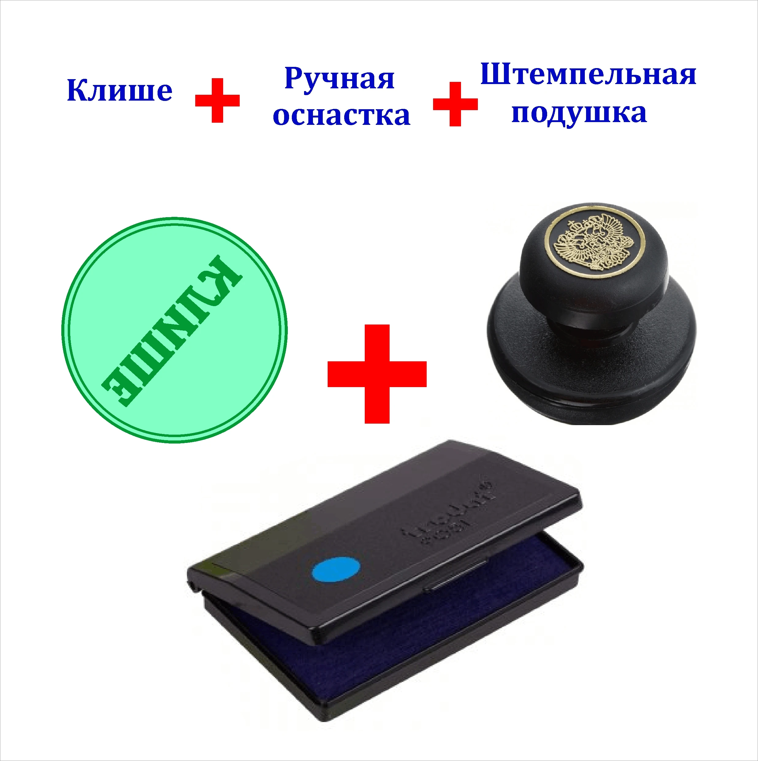 "Печать СССР" Штамп - прикол / Печать 40 мм Оттиск/ Клише Скрапбукинг /Подарок