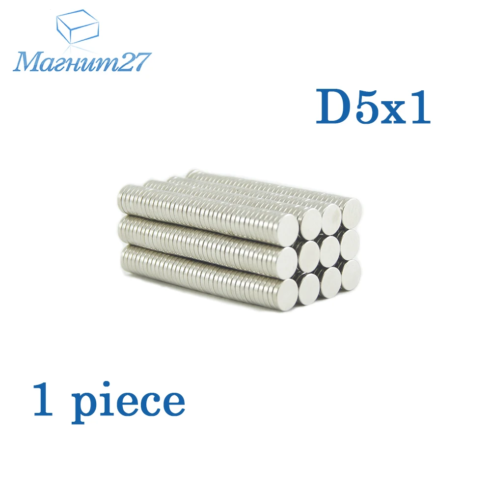 Неодимовые магниты 5х1 маленькие сильные 1 шт