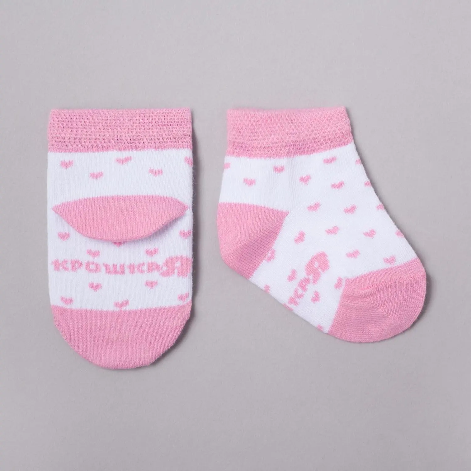 Набор носков Крошка Я &quotКотёнок&quot 2 пары |