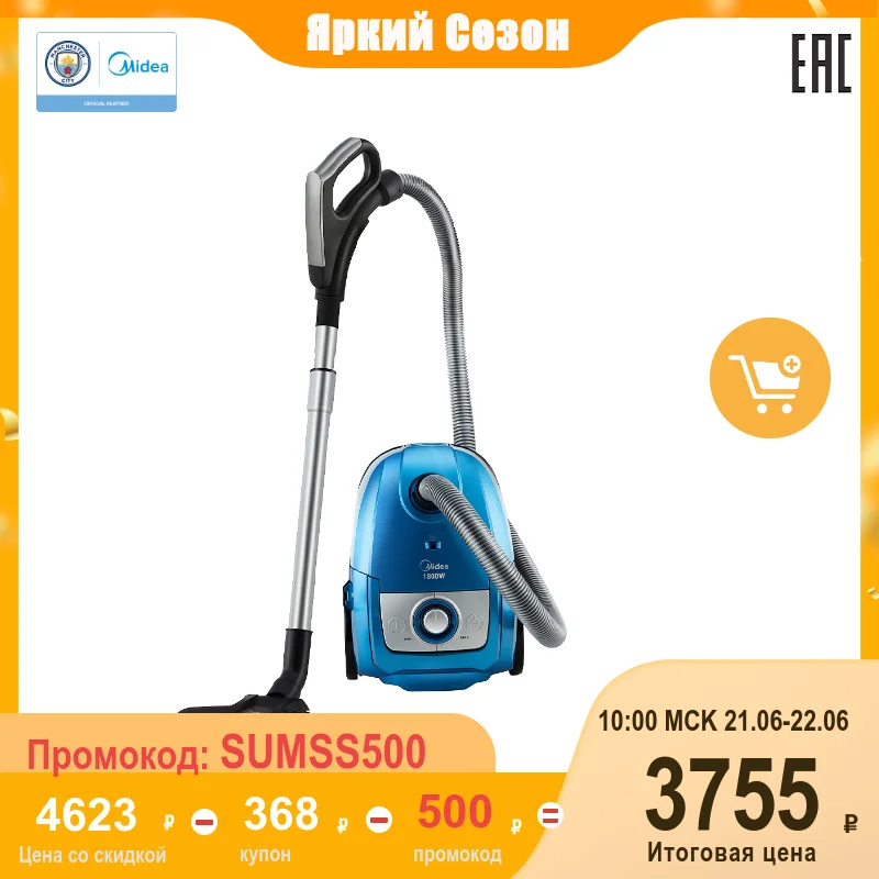 Пылесос Midea VCB40A14D B с 1800 Вт мощностью НЕРА фильтр и универсальная щетка|Пылесосы| |