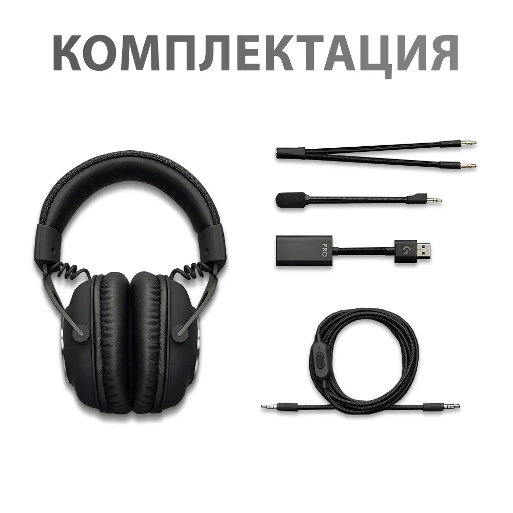 Игровая гарнитура Logitech G PRO (981-000812) | Электроника