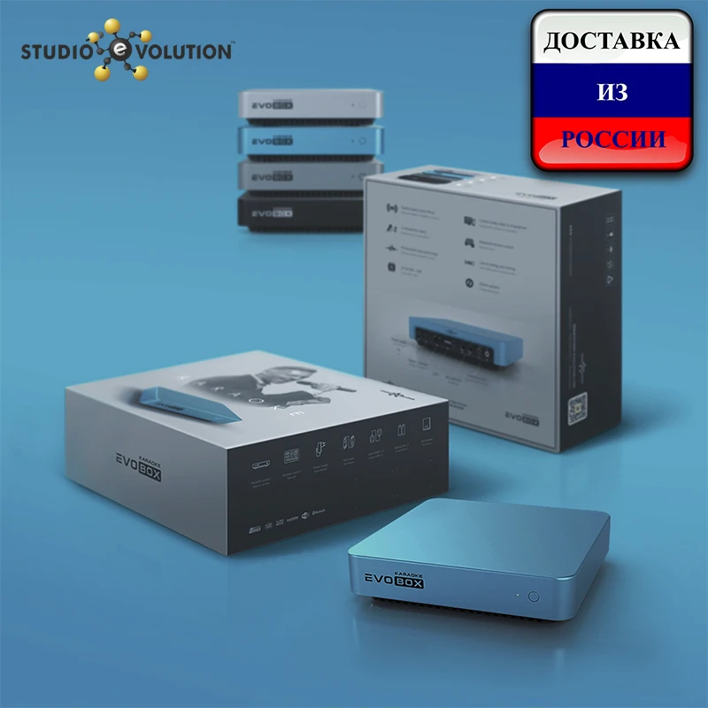 Караоке система для дома EVOBOX [Ocean]|Караоке и микшерные пульты| |