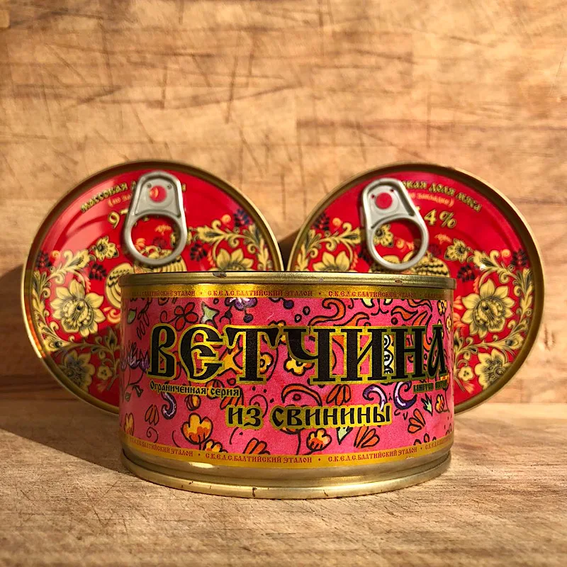 Ветчина 325 г набор 3 штуки Высший Сорт Балтийский Эталон | Продукты