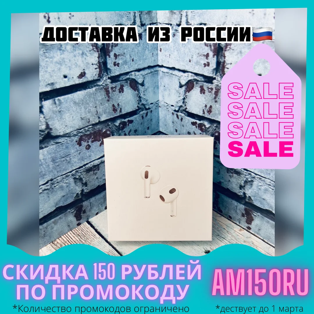 Беспроводные Bluetooth наушники для Air TWS 3 с беспроводной зарядкой гарнитура спорта