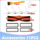 Запчасть для пылесоса Xiaomi Roborock S5 S6 S60 S50 S55 T6 T4 T61 Mijia S1 Xiaowa E25 E35