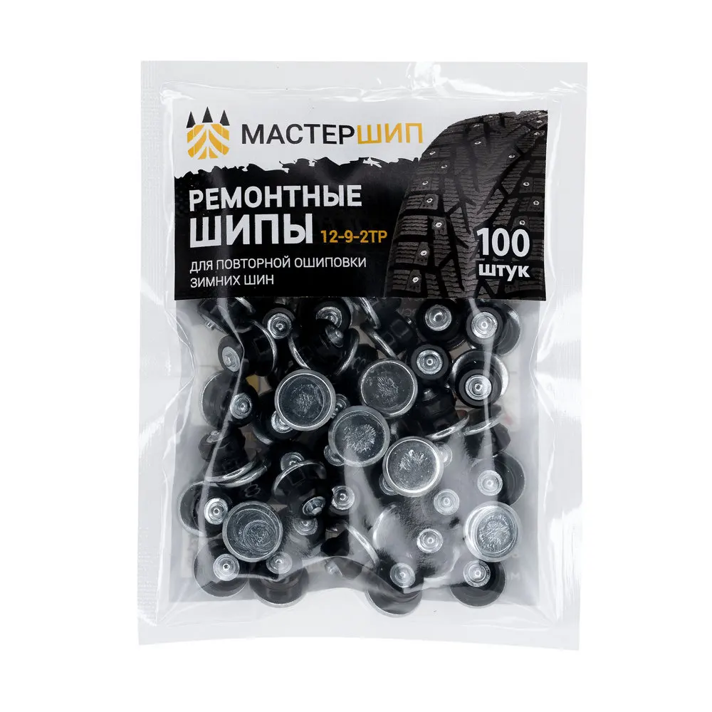 100 шт. Ремонтные шипы 9 мм для зимних шин 12-9-2ТР |