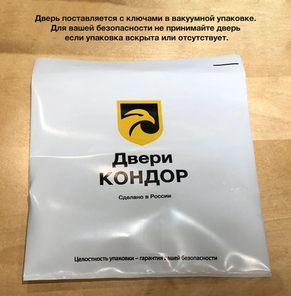 Дверь Кондор Х2 | Обустройство дома