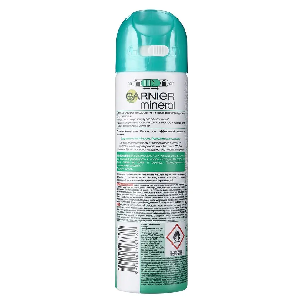 Garnier Дезодорант антиперспирант спрей "Mineral Против влажности" без спирта
