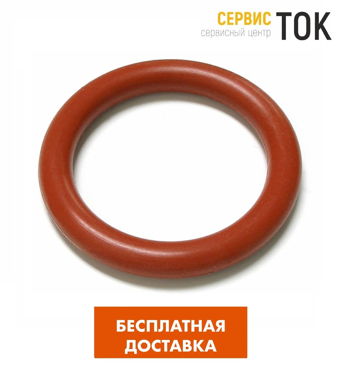 Кольцо уплотнительное заварочного блока кофемашины delonghi 5332149100. Кольцо заварочного блока saeco. 213232-2 о-кольцо 15 резиновое makita. Заварочный блок уплотнительные кольца. Заварочный блок для кофемашины bosch verocup 100.