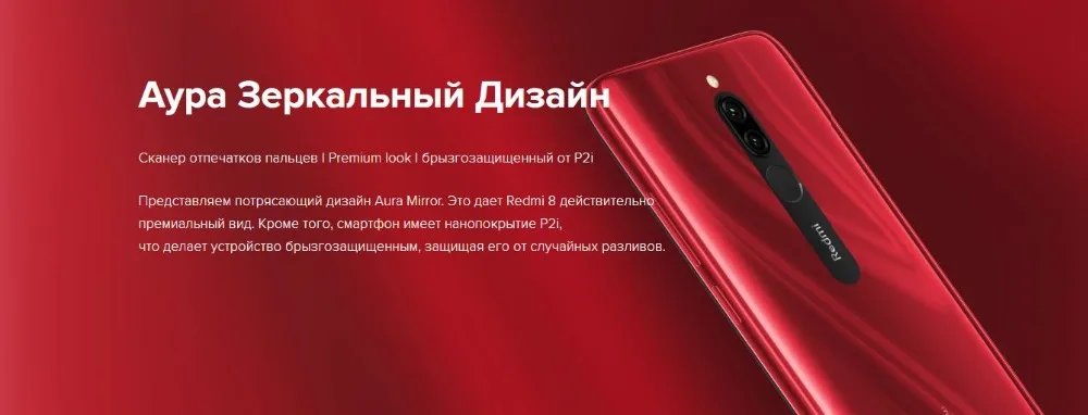 Глобальная версия redmi 8 32 Гб rom 3 Гб ram(последнее поступление!) redmi 8 32 Гб redmi 832