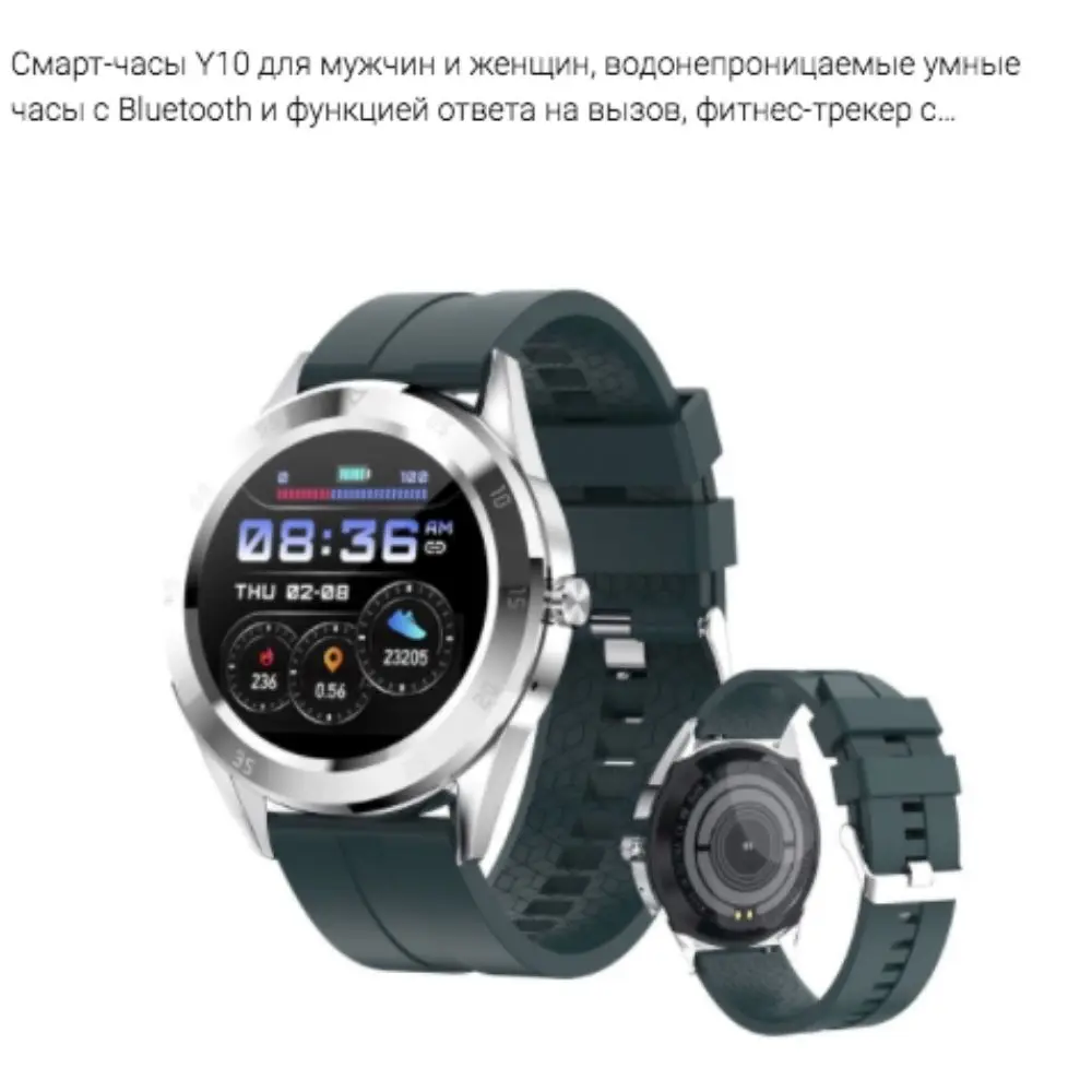 Smart Watch Y10 1 54 дюйма давление Bluetooth вызов Спорт Смарт Часы Измерение пульса кровь