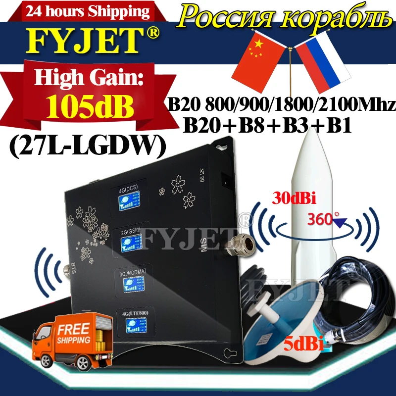 

BigSale!! CellPhone 4G Cellular Amplifier Four-Band B20 800 900 1800 2100mhz GSM Repeater 2G3G4G MobilePhones Booster Repeater