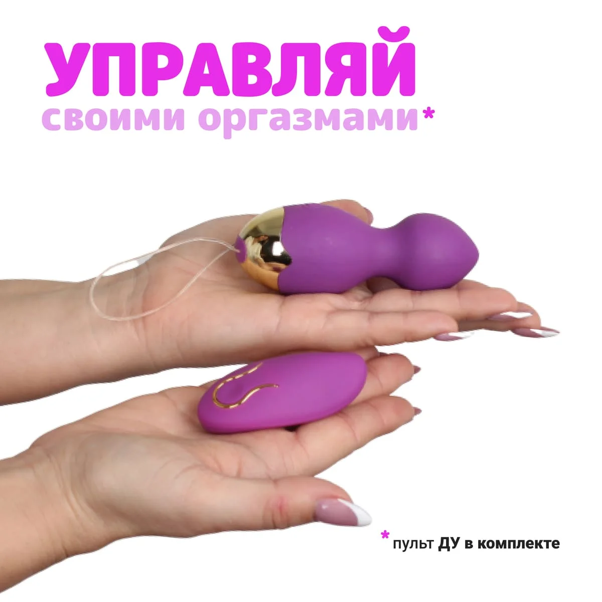 Вагинальный тренажер REASTART виброяйцо Lust 10см пульт ДУ RA 310|Вагинальные шарики| |