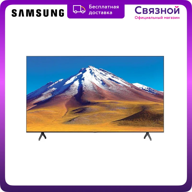 LED телевизор Samsung UE43TU7090U | Электроника