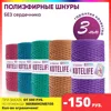 Изображение товара 0