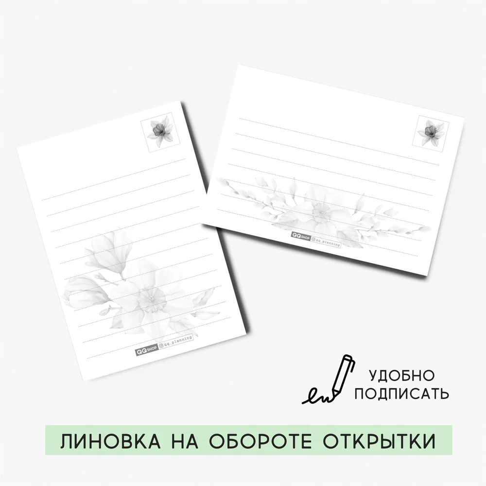 8 штук/уп. Открытка набор &quotРозовый нарцисс&quot в подарок на марта Международный