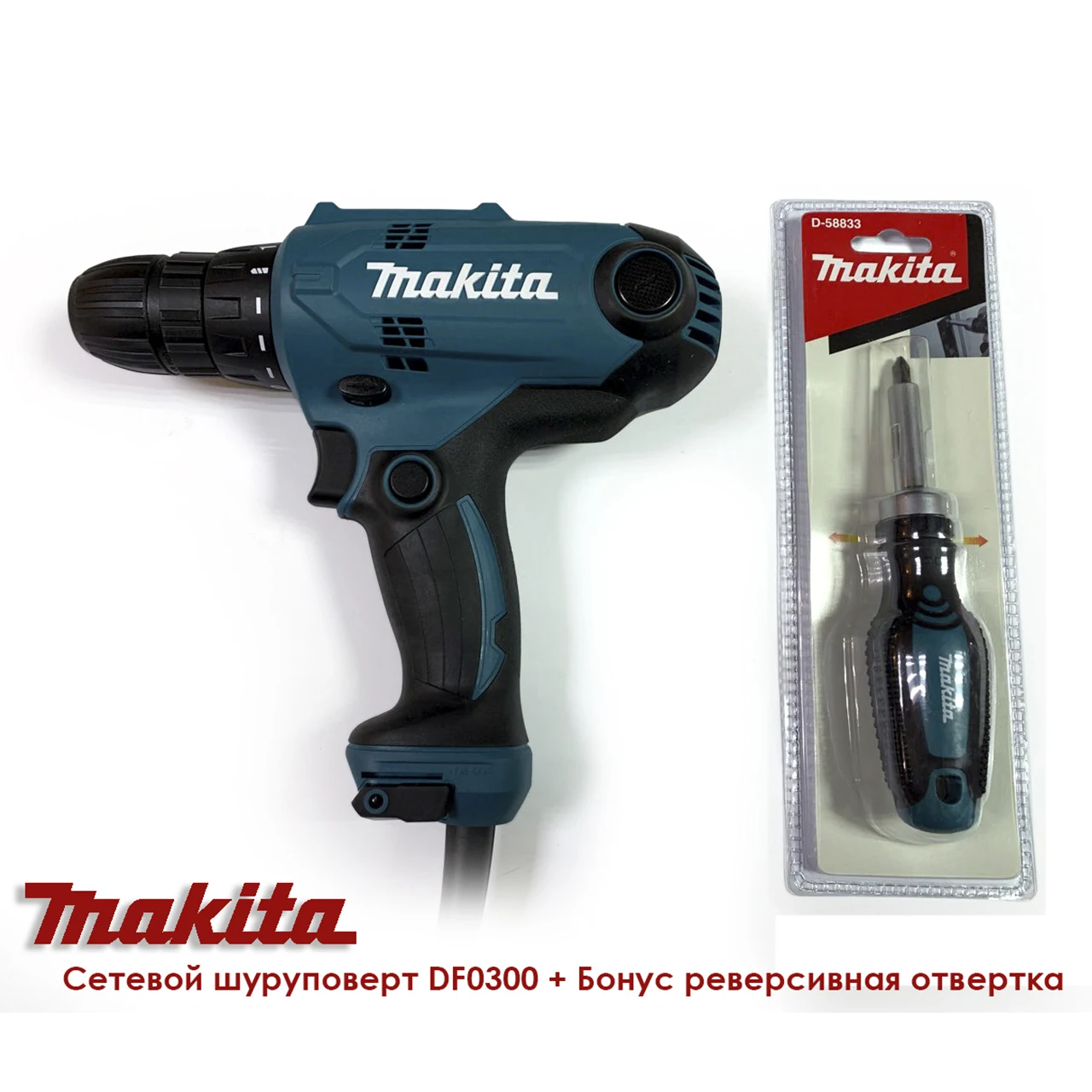 Алиэкспресс шуруповерты аккумуляторные. Makita df0300. Шуруповёрт Makita df0300. Makita DF 0300 Grip. Макита ДФ 030.