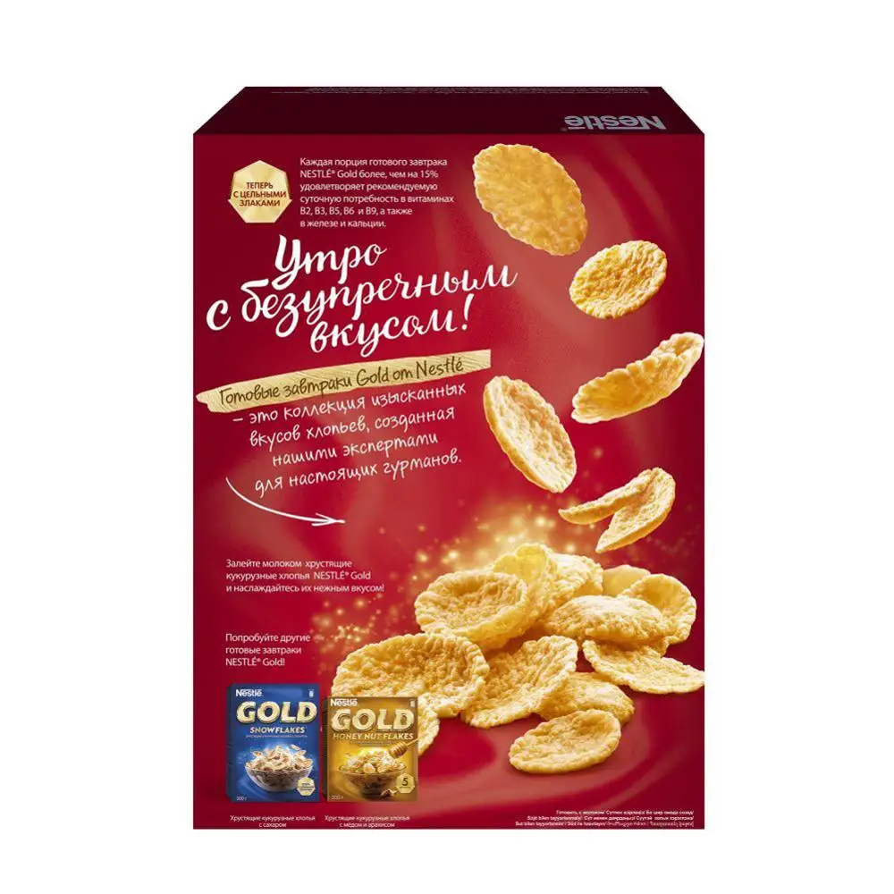 Gold Corn Flakes кукурузные хлопья 330г|Готов для завтрака| |