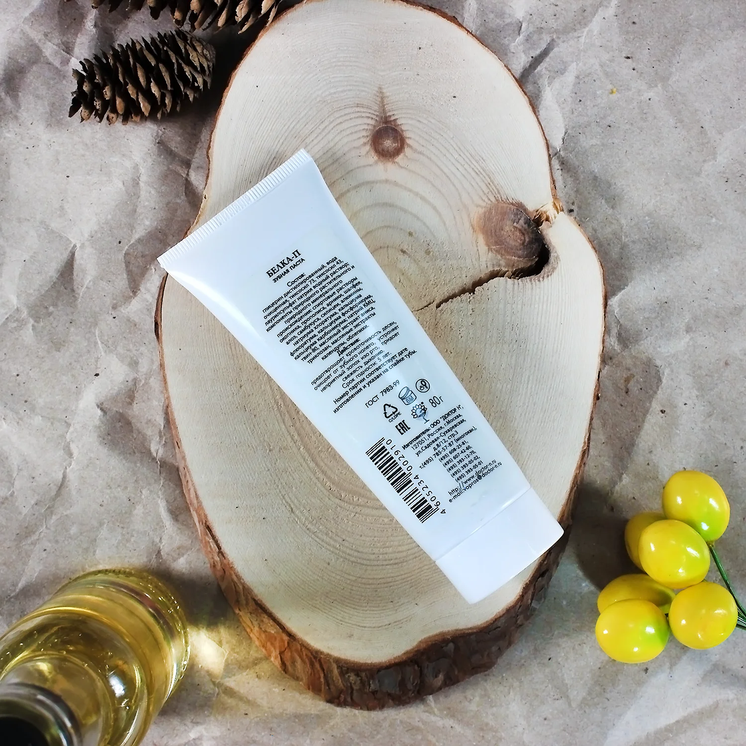 Лечебная зубная паста &quotБелка П&quot|Зубная паста| |