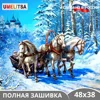 Изображение товара 0