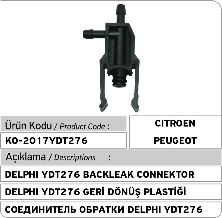 Разъем для утечки инжектора Delphi YDT276, 2 способа (Citroen - Peugeot)