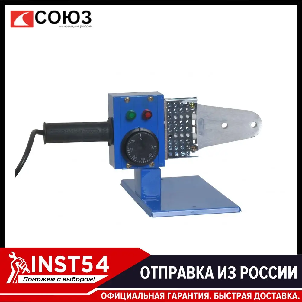 Аппарат для сварки пластиковых труб 2кВт 3 насадки СОЮЗ СТС 7220С|Сварочные