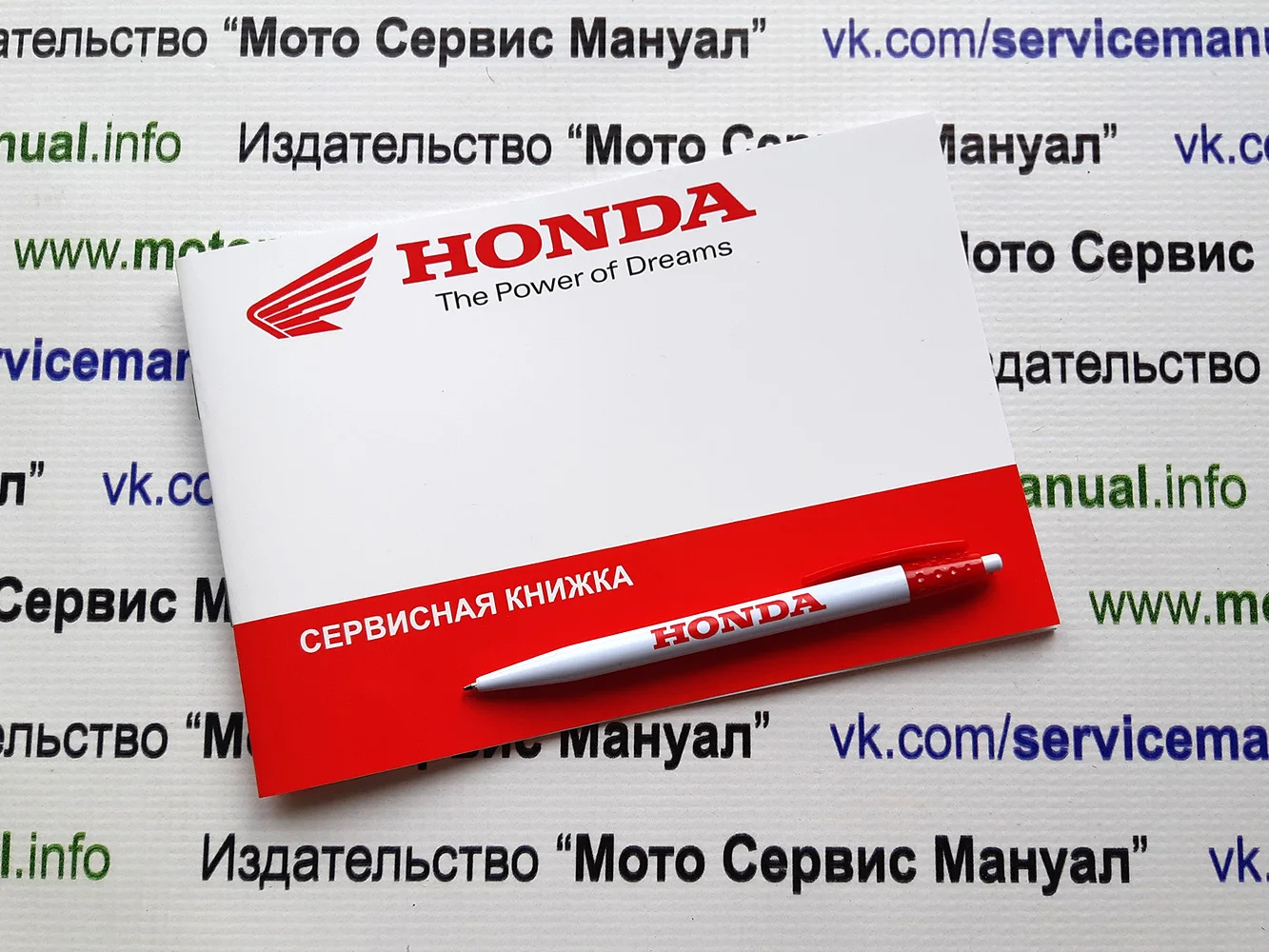 Плакат на мотоцикл HONDA CB1000sf |