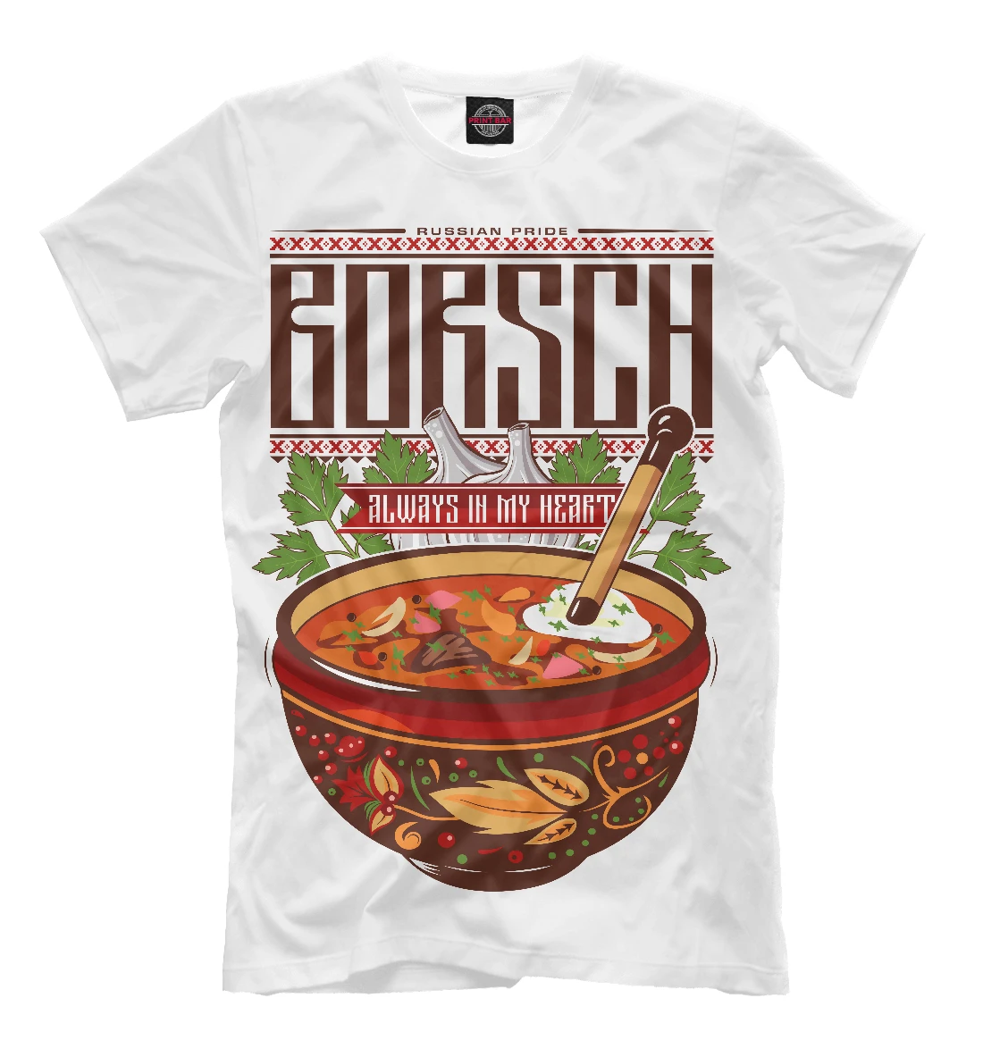 Футболка Борщ (славянские)|Мужские футболки| |