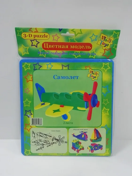 Игровой набор &quotСамолет&quot ЦМ-201 |