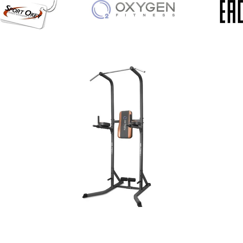 Турник/пресс/брусья OXYGEN VKR STAND II
