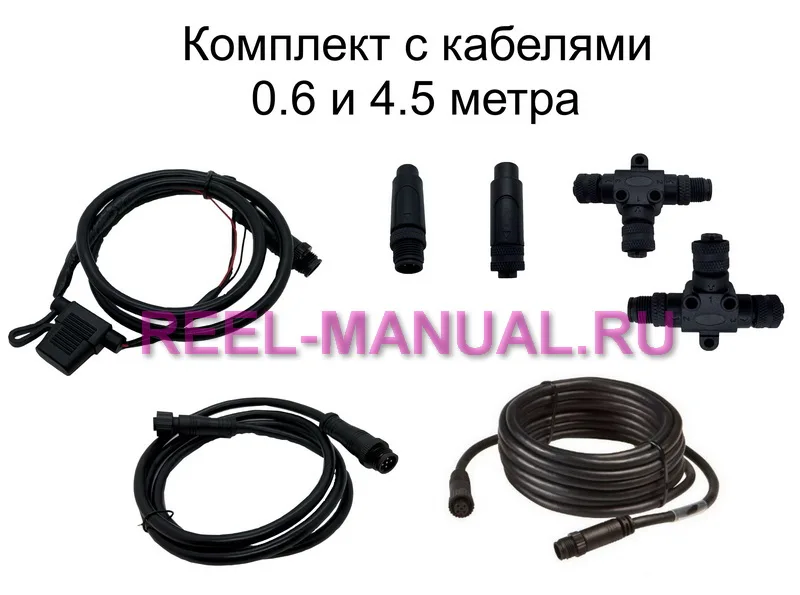 NMEA2000 starter kit базовый стартовый набор (N2K EXP KIT RD)|Морское оборудование| |
