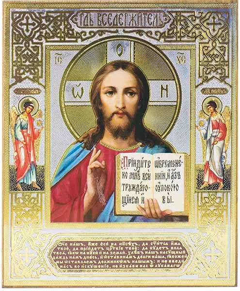 Icon Lord with архангелами and supplicate on wooden board 12 5X15 5 cm (no 14м) | Christian Cards & Pictures