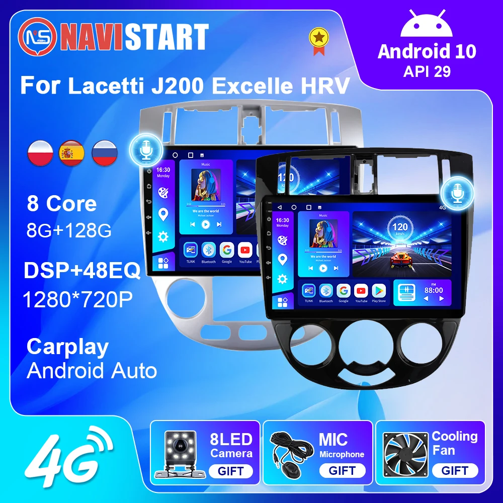 2 Din Android 10 для Chevrolet Lacetti J200 Buick Excelle Hrv Daewoo Gentra автомобильное радио 4G GPS-навигация без