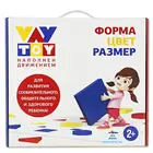 Подвижная развивающая игра VAY TOY (Вей Той) Форма, цвет, размер Форма, цвет, размер