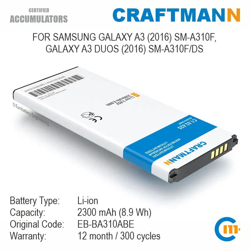 Аккумулятор Craftmann на 2300 мА · ч для Samsung GALAXY A3 (2016) Φ DUOS SM A310F/DS (SM A310F)|Аккумуляторы
