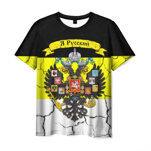 Футболка сборной россии: низкие цены купить в