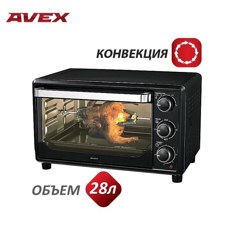 30 литров Конвекция Гриль Вертел Подсветка Мини печь AVEX TR 300 BCL|mini electric oven|electric
