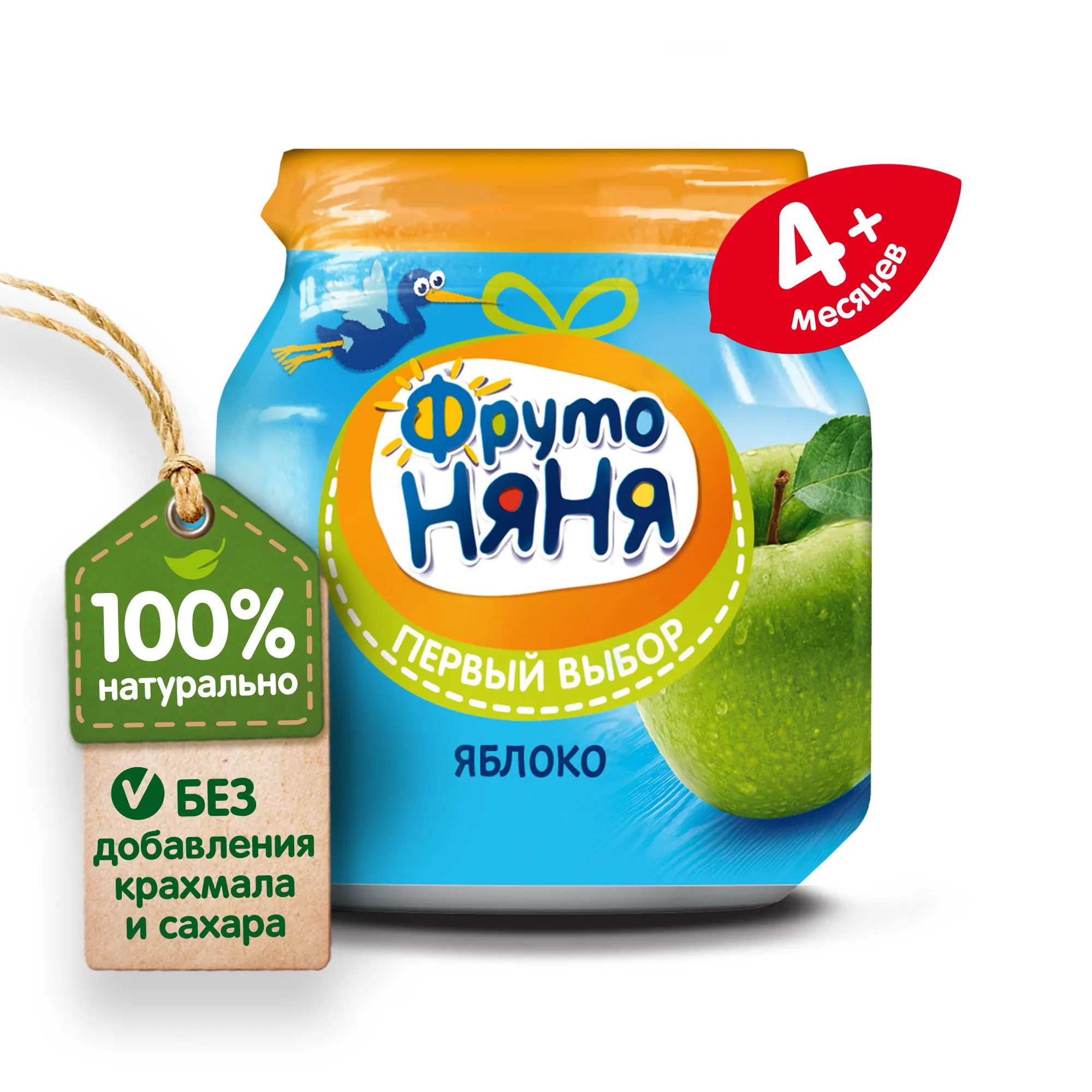 Детское Яблочное Пюре Купить