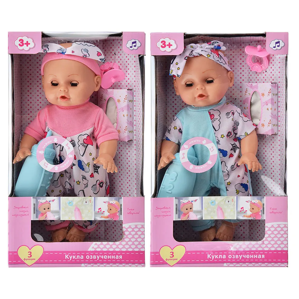 ПУПС ФУНКЦИОНАЛЬНЫЙ 30СМ АКС. ЗВУК ПЬЕТ/ПИСАЕТ ЗАКР.ГЛАЗА ПЛАСТ. ПОЛИЭСТЕР |