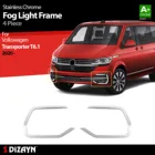 S Dizayn для Volkswagen Transporter T6 Facelift хромированная противотуманная фара отделка из нержавеющей стали 4 шт. VW автомобильные аксессуары запчасти авто продукт наклейки Детали экстерьера
