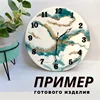 Изображение товара 1