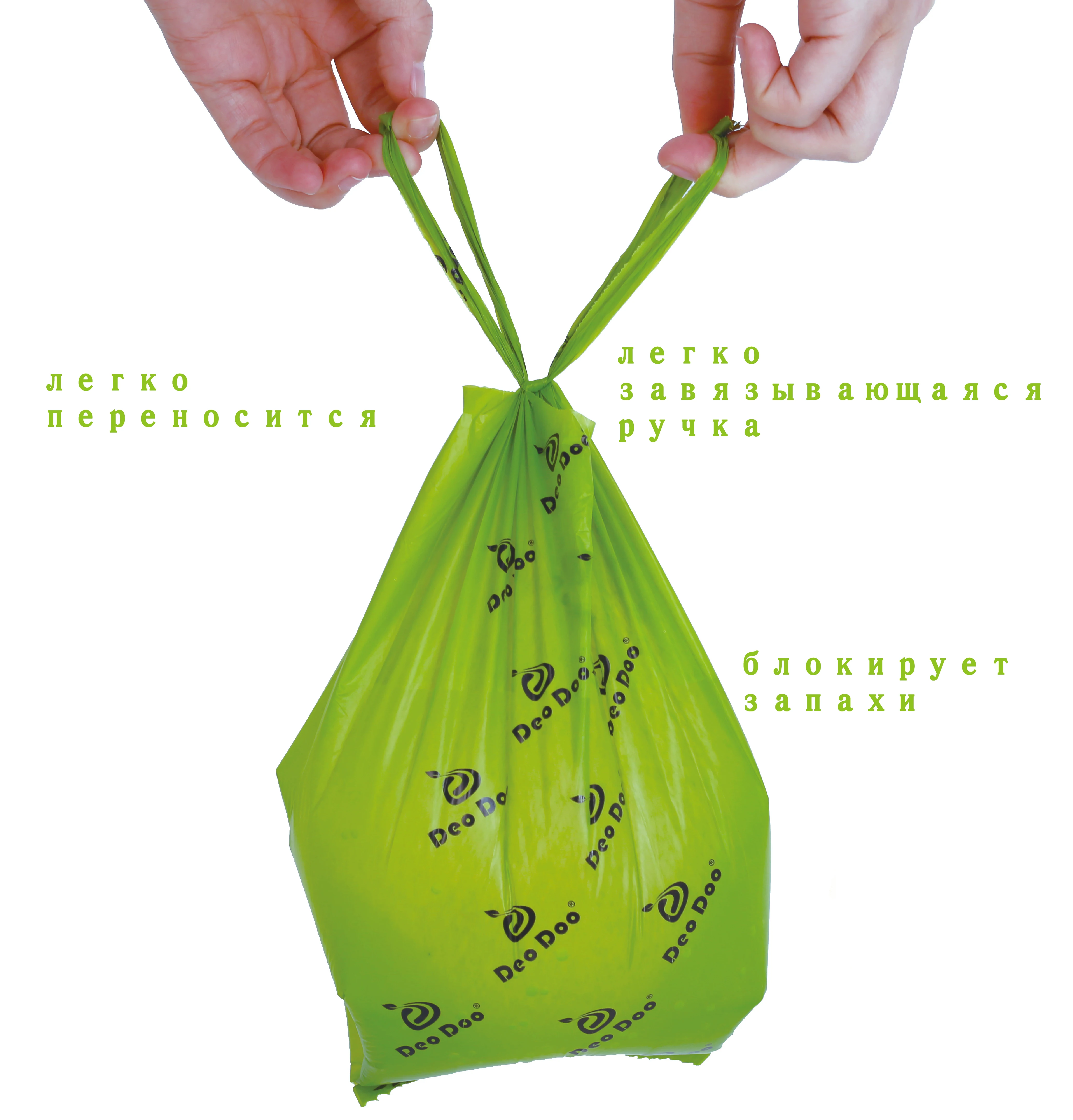 DeoDoo Biodegradable Dog Poop Bags Bulk Biobase Sakura Scented Pet Bag Degradable Cat Waste Eco-Friendly Doggie |