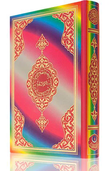 GREAT GIFT The Holy Quran, rainbow colored, lectern length, 20x28 cm.FREE SHİPPİNG