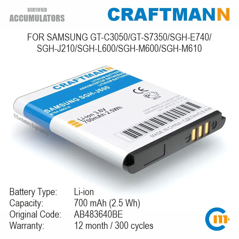 Аккумулятор 700 мАч для Samsung GT C3050 S7350 SGH E740 J210 L600 M600 M610 (AB483640BE)|Аккумуляторы мобильных