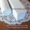 Изображение товара 5