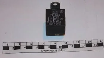 Реле стартера 5 конт. ЗИЛ ГАЗ ПАЗ КАвЗ а/погр. УАЗ-3160 ГАЗ-33 50А ЭМИ (35.3787) |