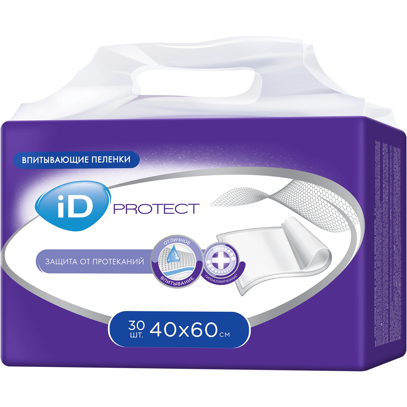 iD Пеленки одноразовые впитывающие Protect 40x60 30 шт. | Мать и ребенок