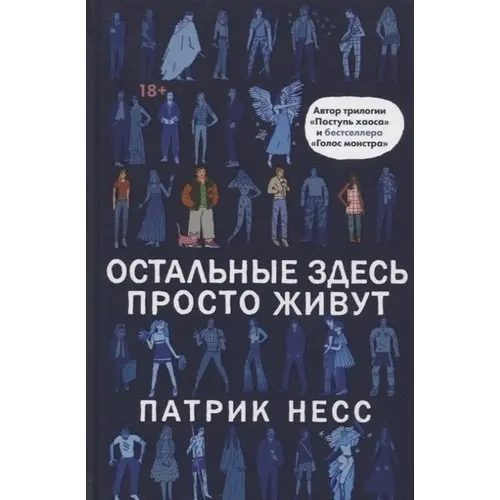 Остальные здесь просто живут | Канцтовары для офиса и дома