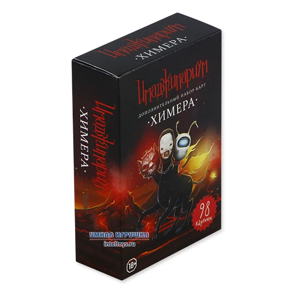 Набор карточек Имаджинариум Химера Cosmodrome Games (Космодром Геймс) | Игрушки и хобби