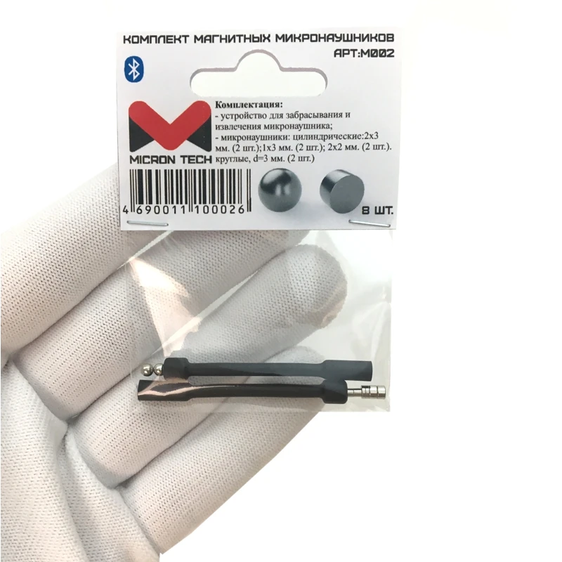 Micro earphone magnetic &quotBluetooth micro premium-3" (button pishalka + remote microphone auto call button) exam | Электроника